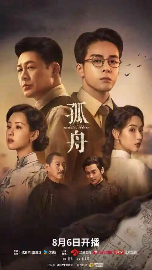 99日韩精品影视 权力的游戏